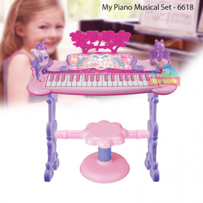 My Piano Musical Set : 6618